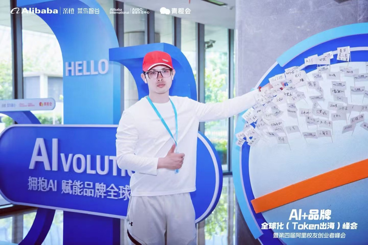 团队提供的 AI 与品牌主题行业活动留影