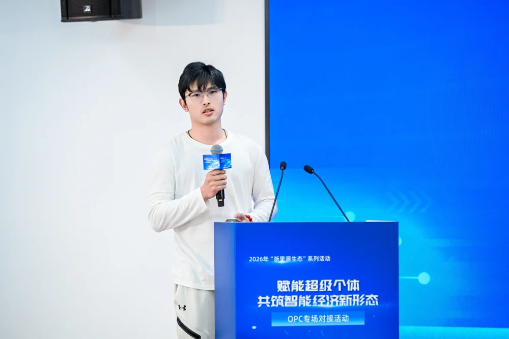 陈胜寒在超级个体主题活动的讲台上分享